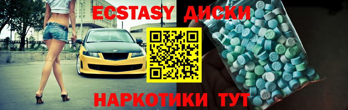 Ecstasy louis Vuitton  Вход с VPN  KRAKEN tor  ЭКСТАЗИ  ЭКСТАЗИ 280мг  Йошкар-Ола 
