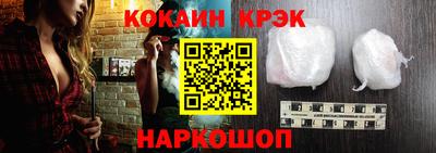 кокаин VHQ Бузулук