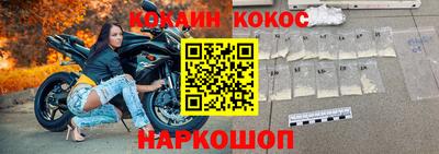 кокаин VHQ Бузулук