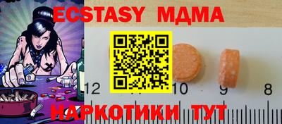 кокаин VHQ Бузулук