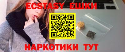 кокаин VHQ Бузулук