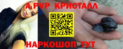 Альфа ПВП Бугуруслан