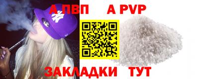 а пвп мука Вышний Волочёк