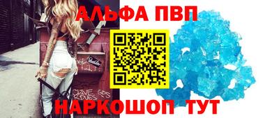 Альфа ПВП Бугуруслан