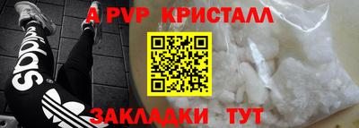 Альфа ПВП Бугуруслан
