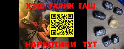 марки nbome Вязники
