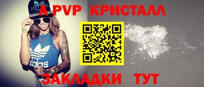 Альфа ПВП Бугуруслан