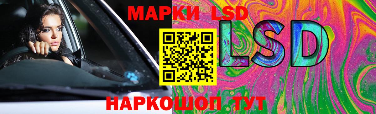 Лсд 25 экстази ecstasy Йошкар-Ола