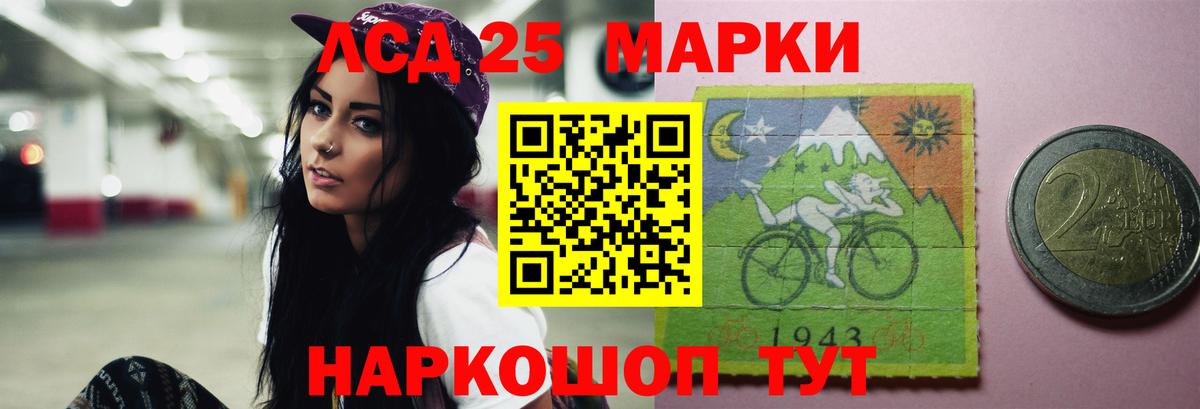 Лсд 25 экстази ecstasy  LSD-25 экстази ecstasy  Йошкар-Ола  Вход с VPN 