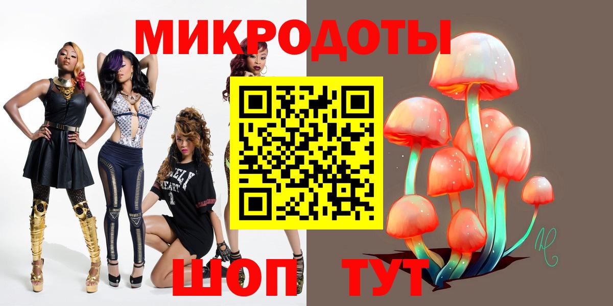 Псилоцибиновые грибы GOLDEN TEACHER Йошкар-Ола